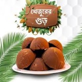 খেজুর গুড়